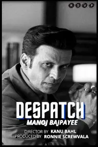 Poster to the movie "Despatch" #707220