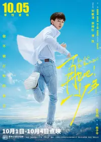 Poster to the movie "Let Life Be Beautiful" #841634