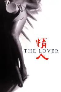Poster to the movie "The Lover" #964365