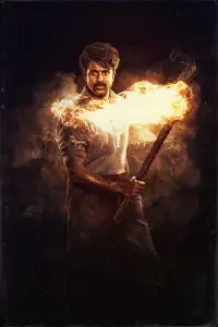 Poster to the movie "Parasakthi" #876991