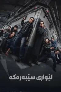 Poster to the movie "The Shadow