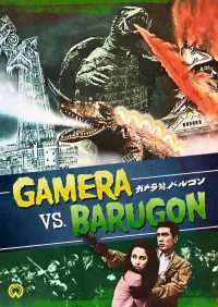 Poster to the movie "Gamera vs. Barugon" #1106637