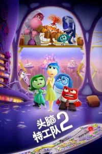 Poster to the movie "Inside Out 2" #763876