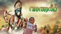 Backdrop to the movie "Vaanaran" #829332