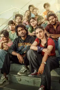 Poster to the movie "Dude" #627118