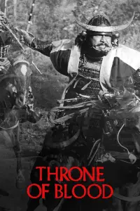 Poster to the movie "Throne of Blood" #875838