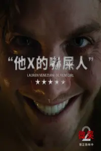 Poster to the movie "Smile 2" #816736