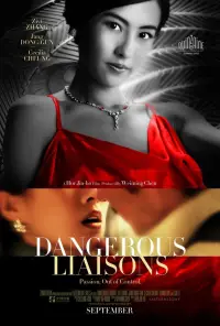 Poster to the movie "Dangerous Liaisons" #1049845