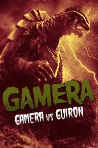 Poster to the movie "Gamera vs. Guiron" #1117353