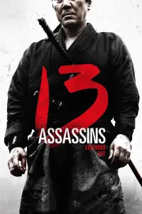 Poster to the movie "13 Assassins" #995288