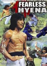 Poster to the movie "Fearless Hyena" #1041573