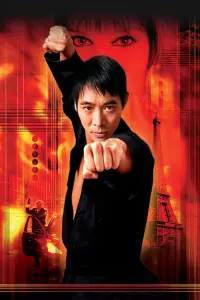 Poster to the movie "Kiss of the Dragon" #712921