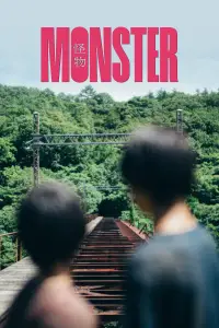 Poster to the movie "Monster" #933603