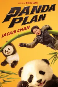 Poster to the movie "Panda Plan" #572794