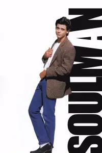 Poster to the movie "Soul Man" #1051146