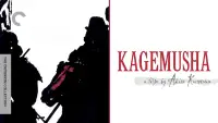 Backdrop to the movie "Kagemusha" #968066