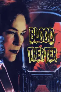Poster to the movie "Blood Theatre" #951437