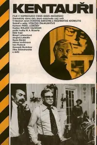 Poster to the movie "The Centaurs" #846207
