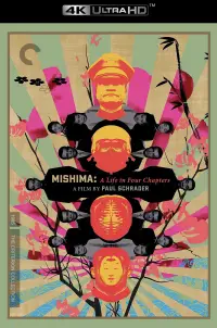 Poster to the movie "Mishima: A Life in Four Chapters" #1027022