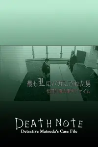 Poster to the movie "The Man who was Made a Fool by L the Most - Detective Matsuda