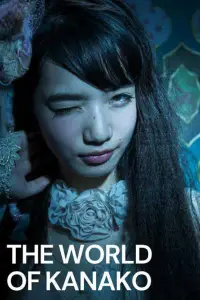 Poster to the movie "The World of Kanako" #1050096