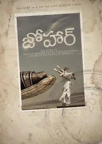 Poster to the movie "Johaar" #896626