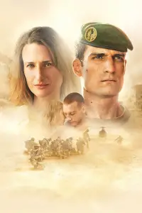 Poster to the movie "Our Men" #1037695