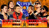Backdrop to the movie "NJPW Super Junior Tag League 2025 - Day 5" #1006389