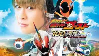 Backdrop to the movie "Kamen Rider Ghost: The 100 Eyecons and Ghost’s Fateful Moment" #759909
