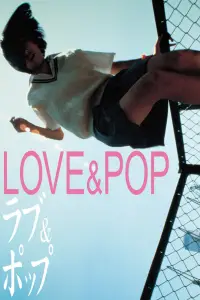 Poster to the movie "Love & Pop" #998321