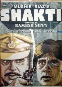 Poster to the movie "Shakti" #756968