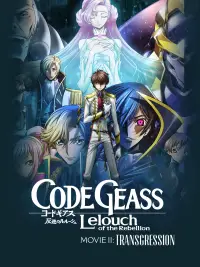 Poster to the movie "Code Geass: Lelouch of the Rebellion – Transgression" #1157527