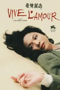 Poster to the movie "Vive L