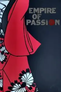 Poster to the movie "Empire of Passion" #1037282