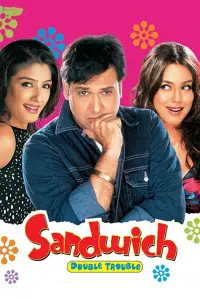 Poster to the movie "Sandwich" #716280