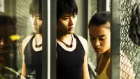 Backdrop to the movie "Yang Yang" #862767