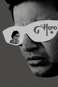 Poster to the movie "The Hero" #1049346