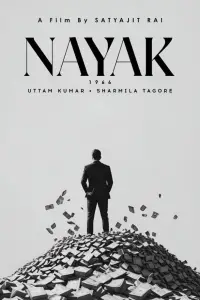 Poster to the movie "The Hero" #1049336