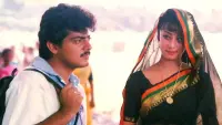 Backdrop to the movie "Kadhal Mannan" #858500