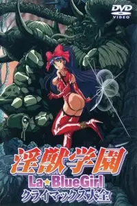Poster to the movie "La Blue Girl: Climax Taizan" #1083104