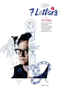 Poster to the movie "7 Letters" #1071597