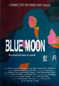 Poster to the movie "Blue Moon" #1208632