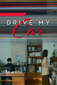 Poster to the movie "Drive My Car" #1128003