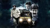 Backdrop to the movie "Vatthikuchi" #881880