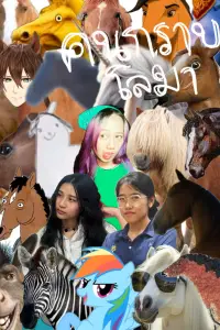 Poster to the movie "Dolphin (In a Nutshell)" #887779