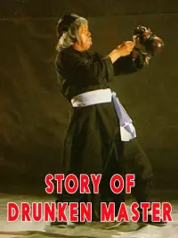 Poster to the movie "The Story of the Drunken Master" #1044449