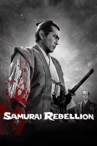 Poster to the movie "Samurai Rebellion" #982283