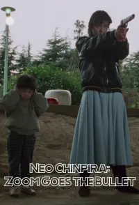 Poster to the movie "Neo Chinpira: Zoom Goes the Bullet" #889585