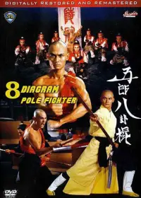 Poster to the movie "The 8 Diagram Pole Fighter" #1092038