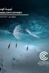 Poster to the movie "Dandelion